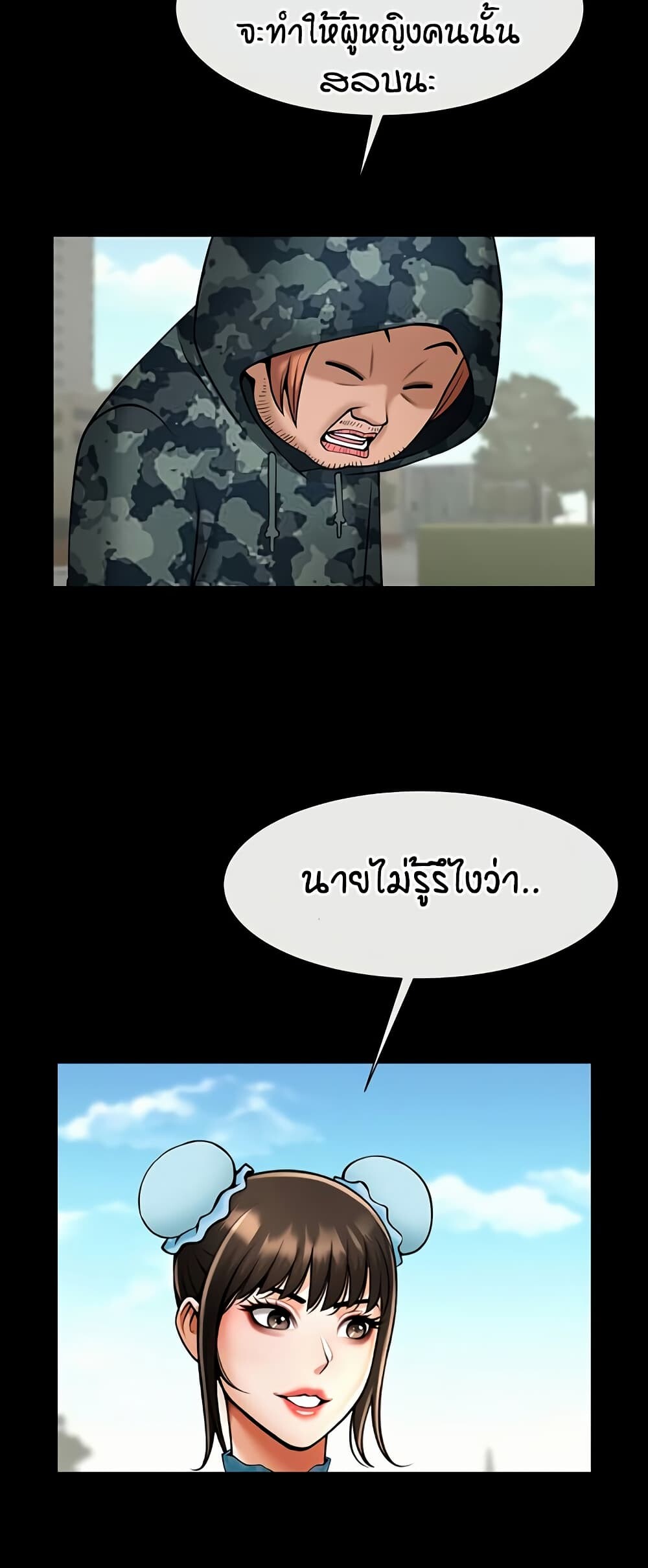 หน้า 38