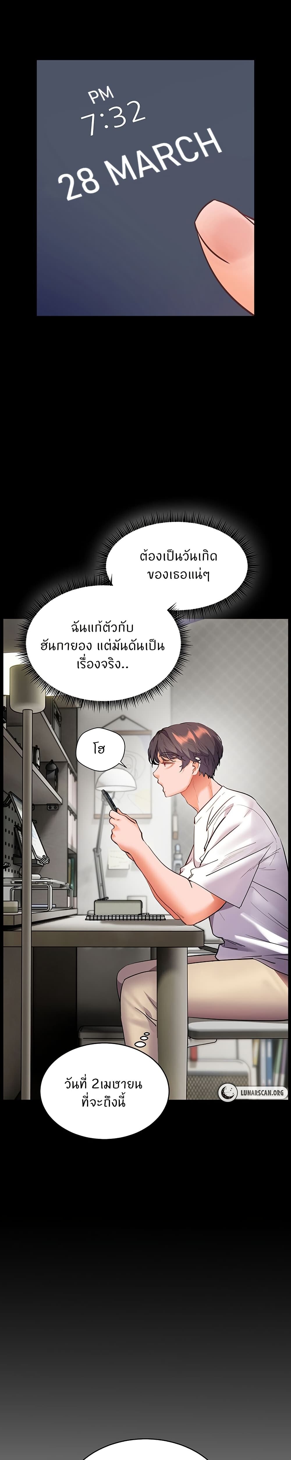 หน้า 42