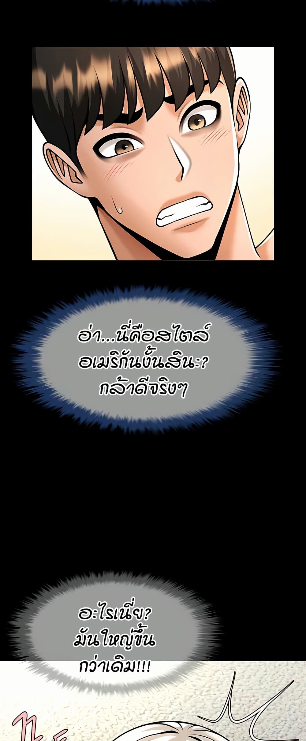 หน้า 43