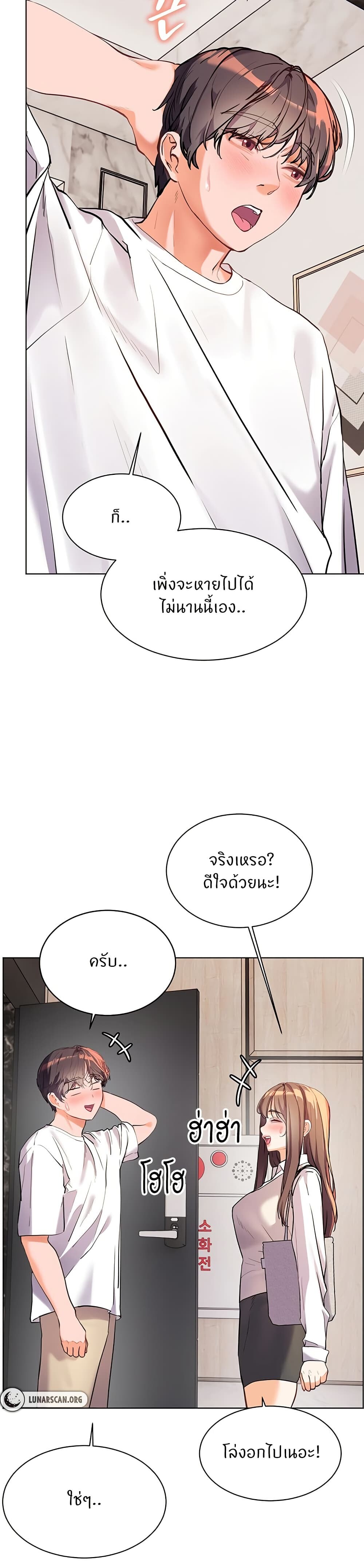 หน้า 45