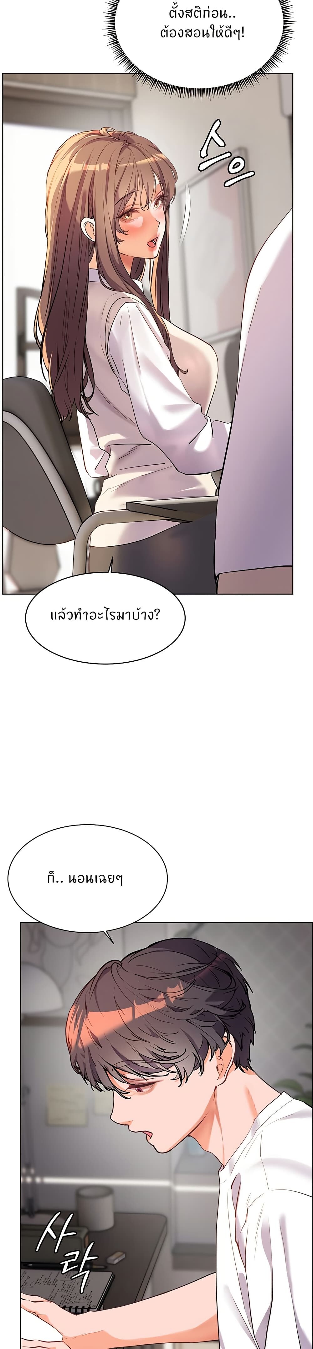 หน้า 47