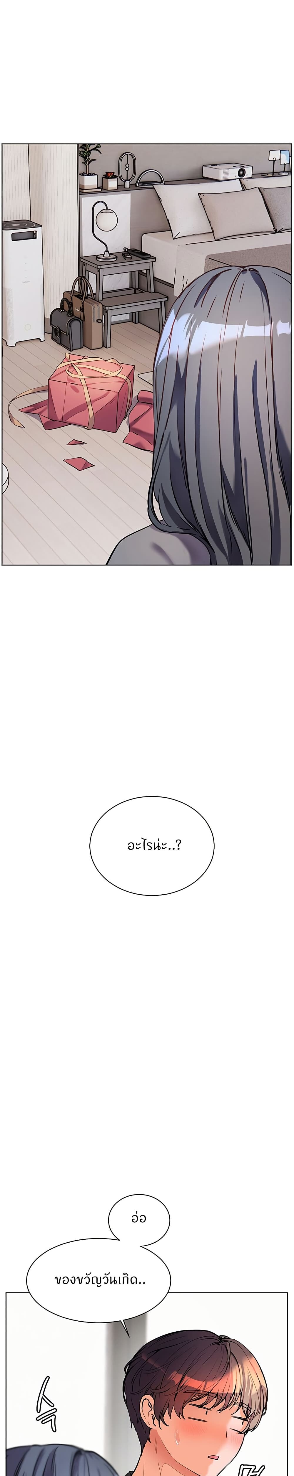 หน้า 48