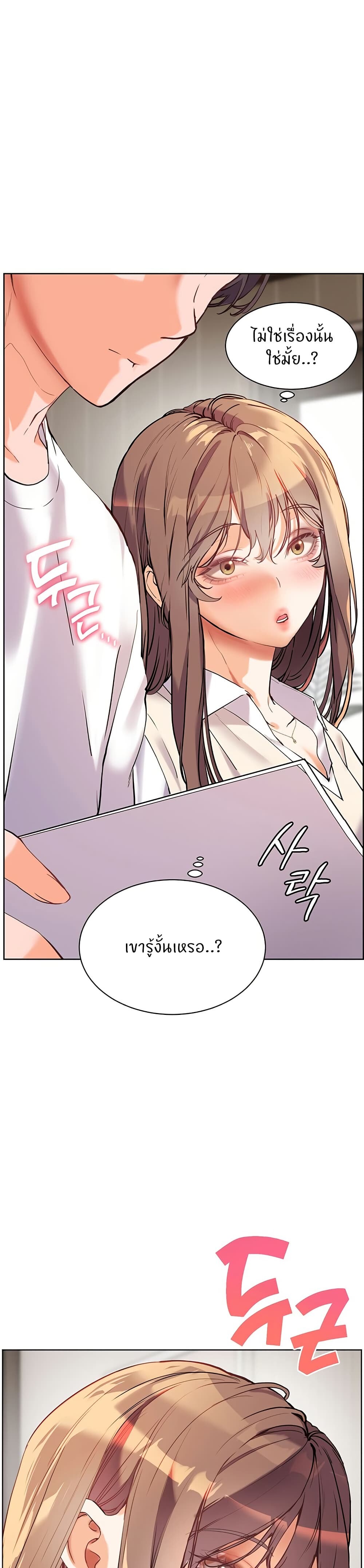 หน้า 49