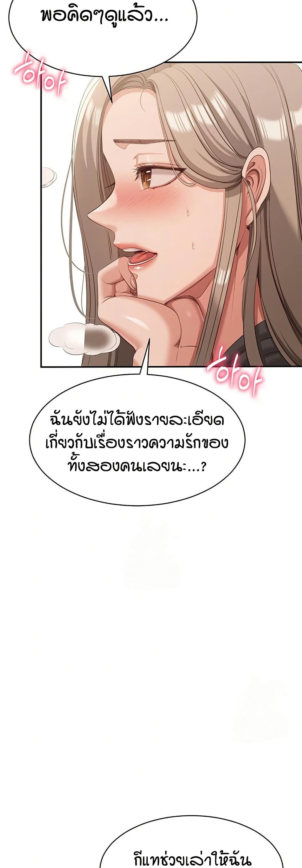 หน้า 49