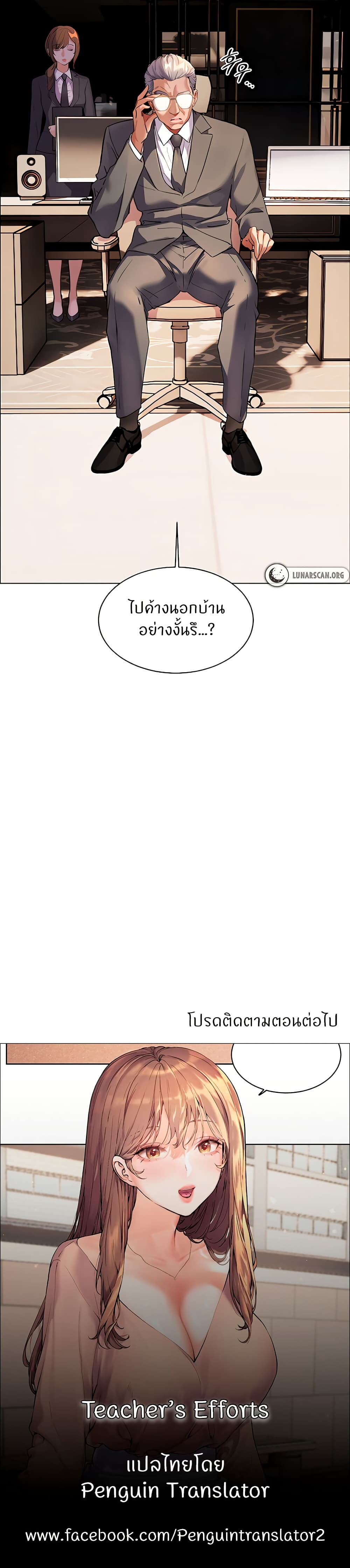 หน้า 50
