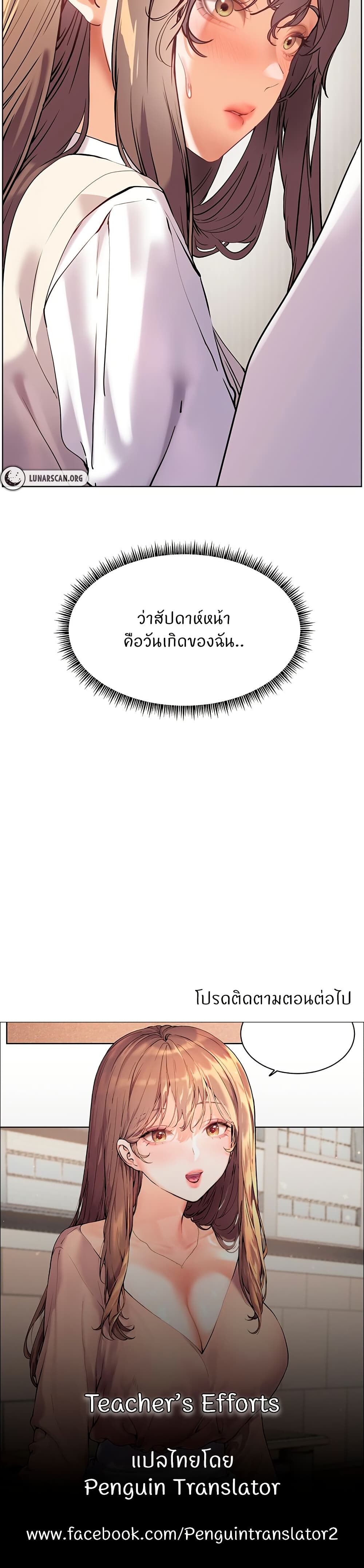 หน้า 50