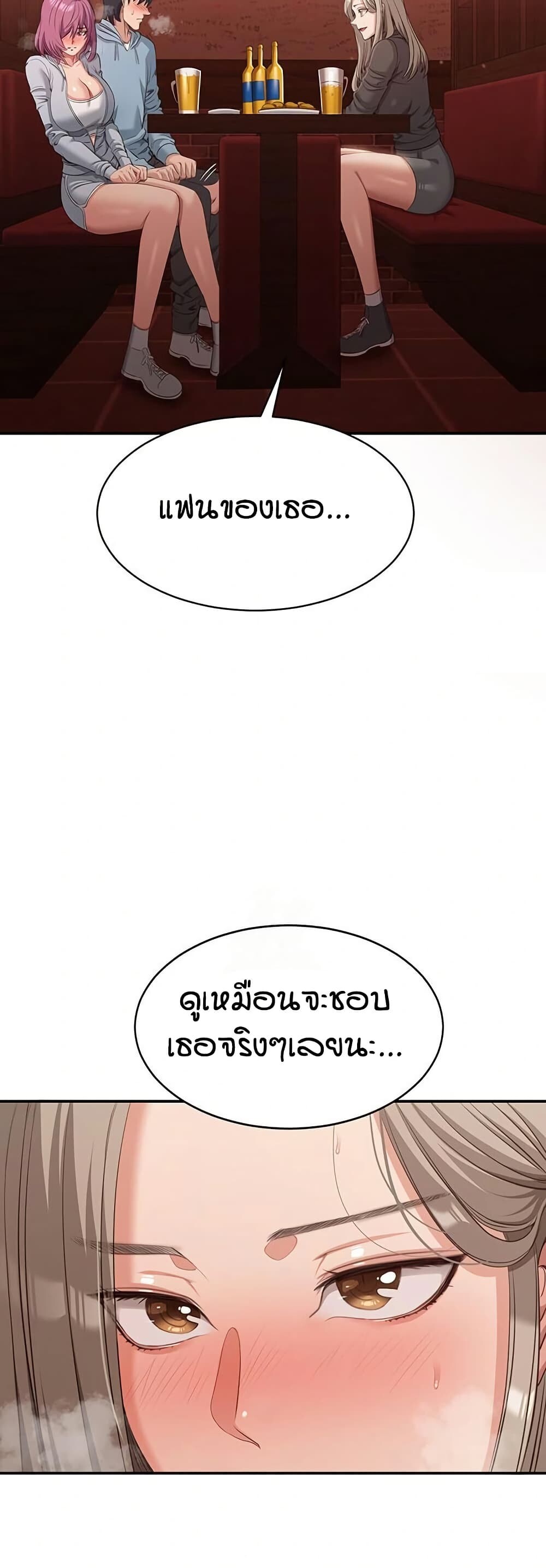หน้า 57