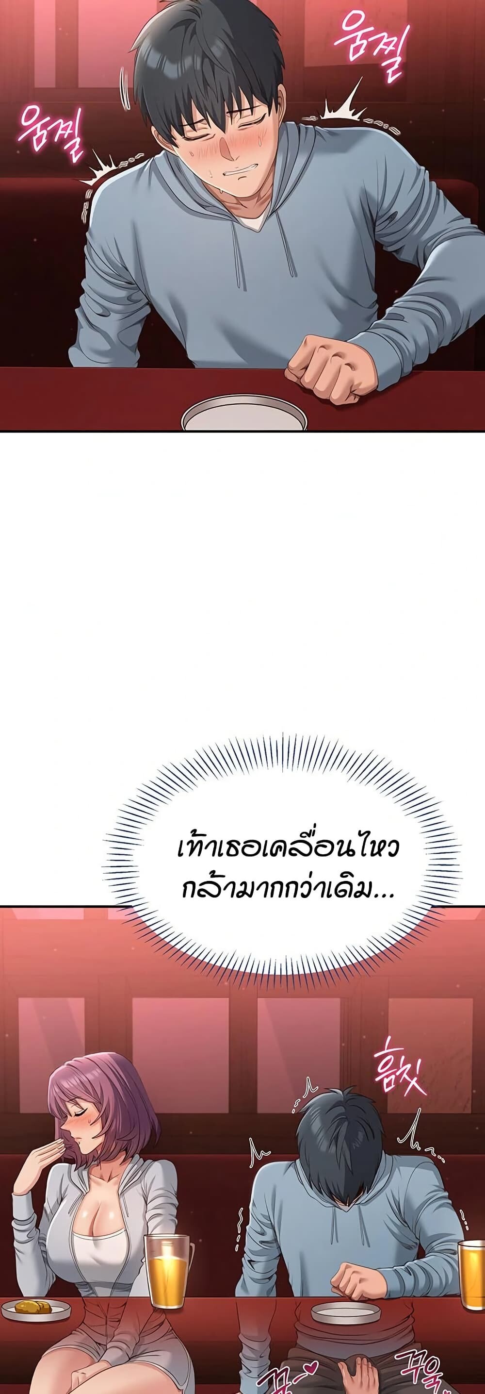 หน้า 59