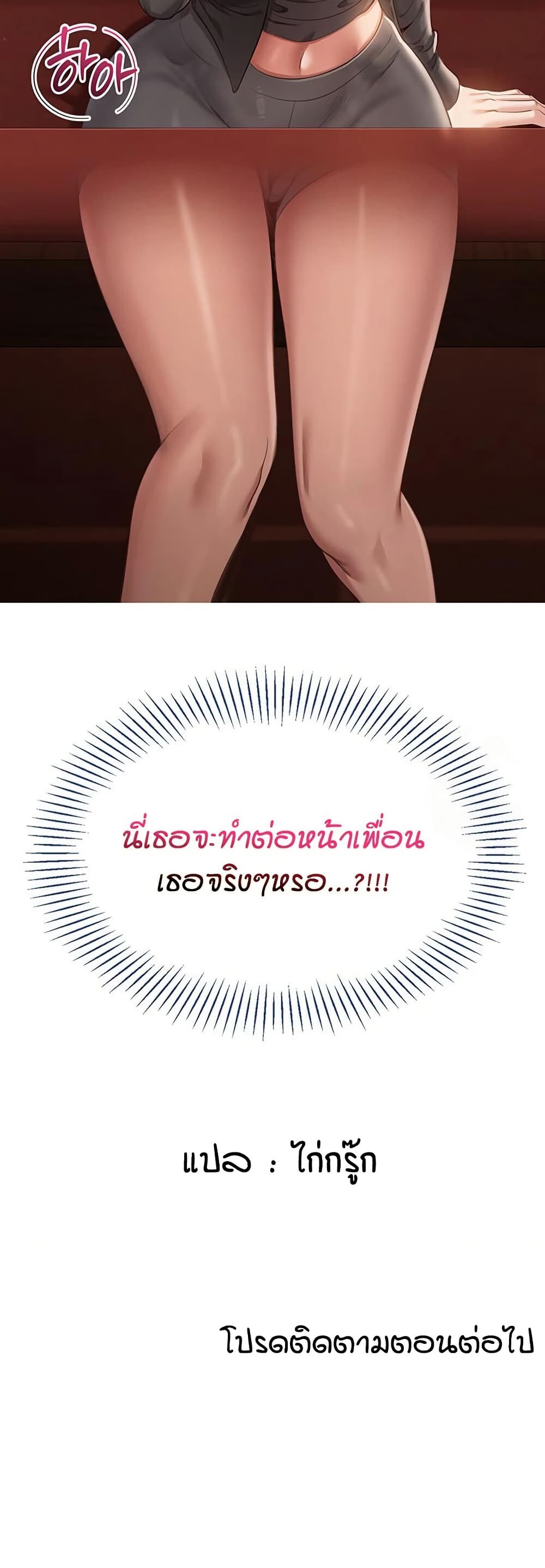 หน้า 61
