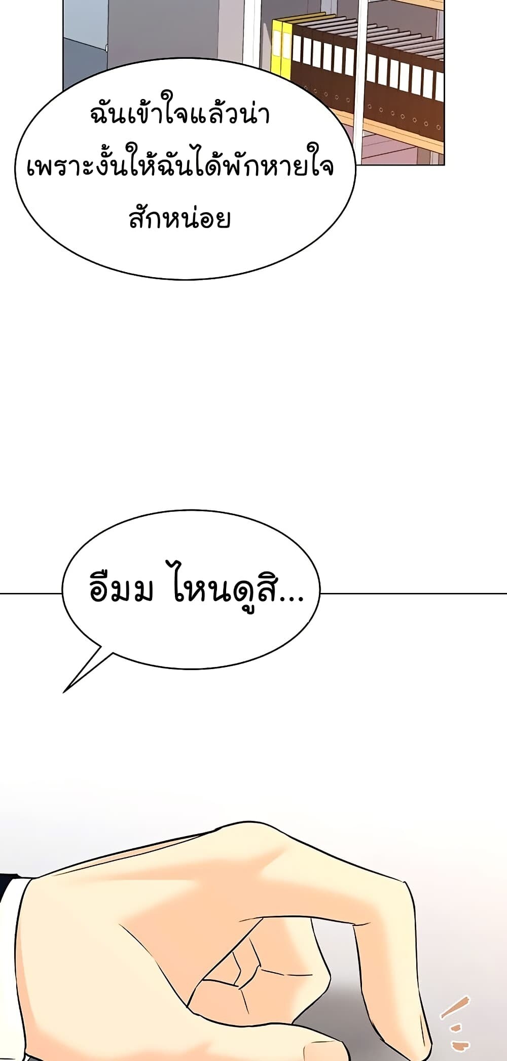 หน้า 68