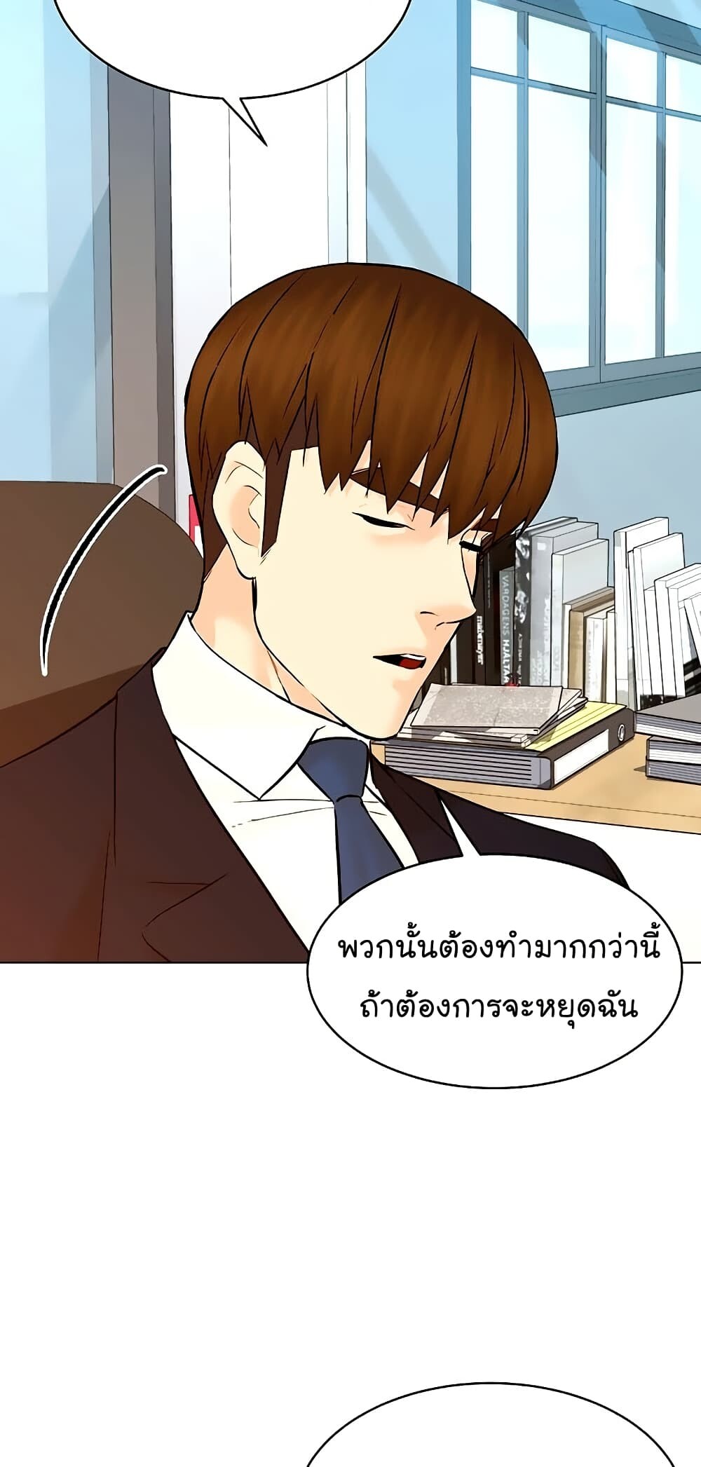 หน้า 83