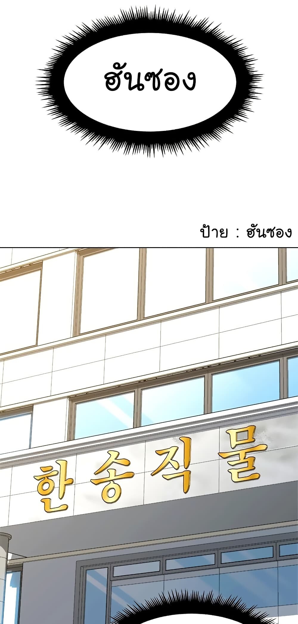 หน้า 85