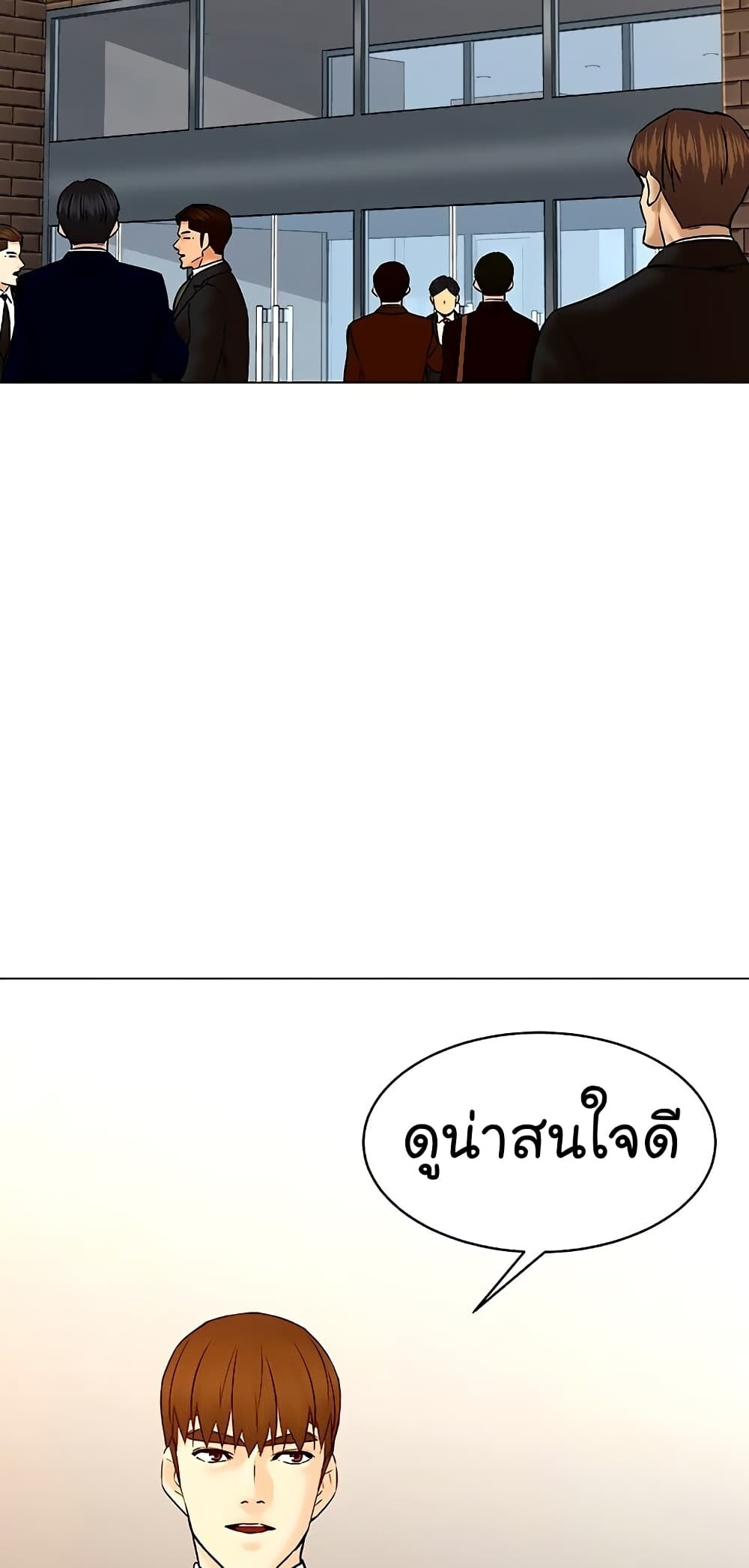 หน้า 88