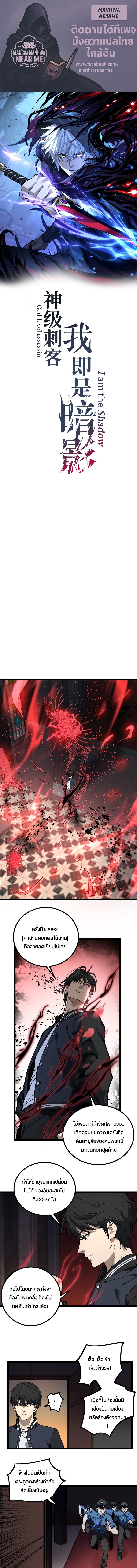 หน้า 1