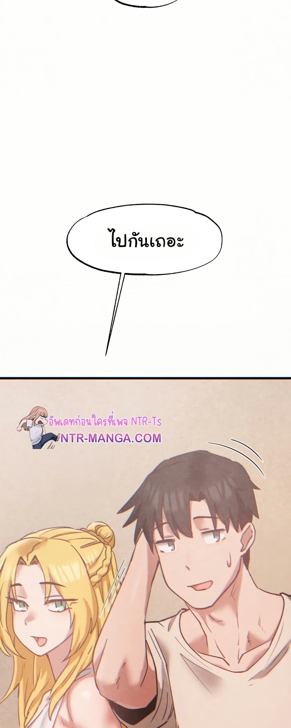 หน้า 75