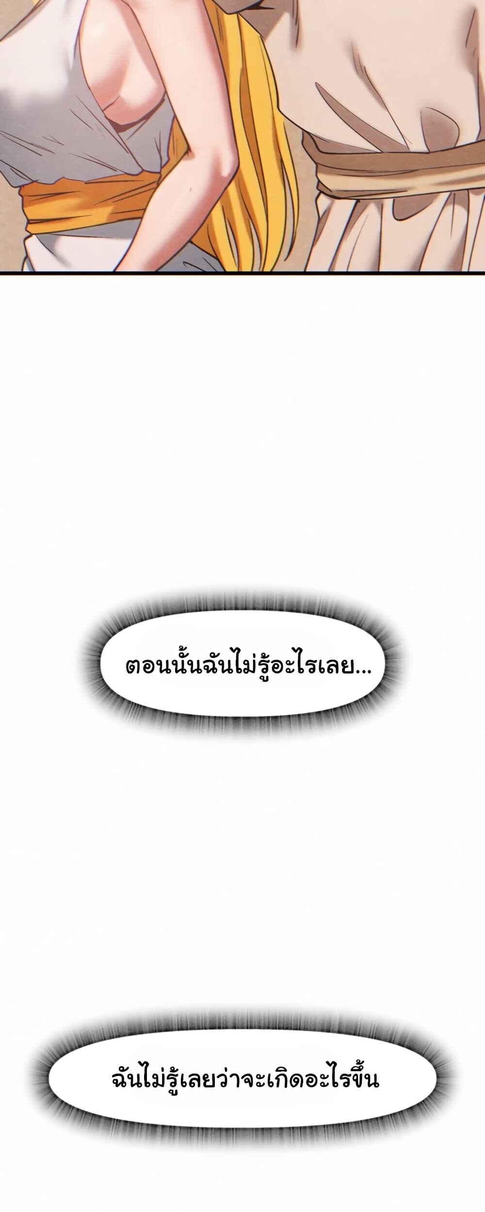หน้า 76
