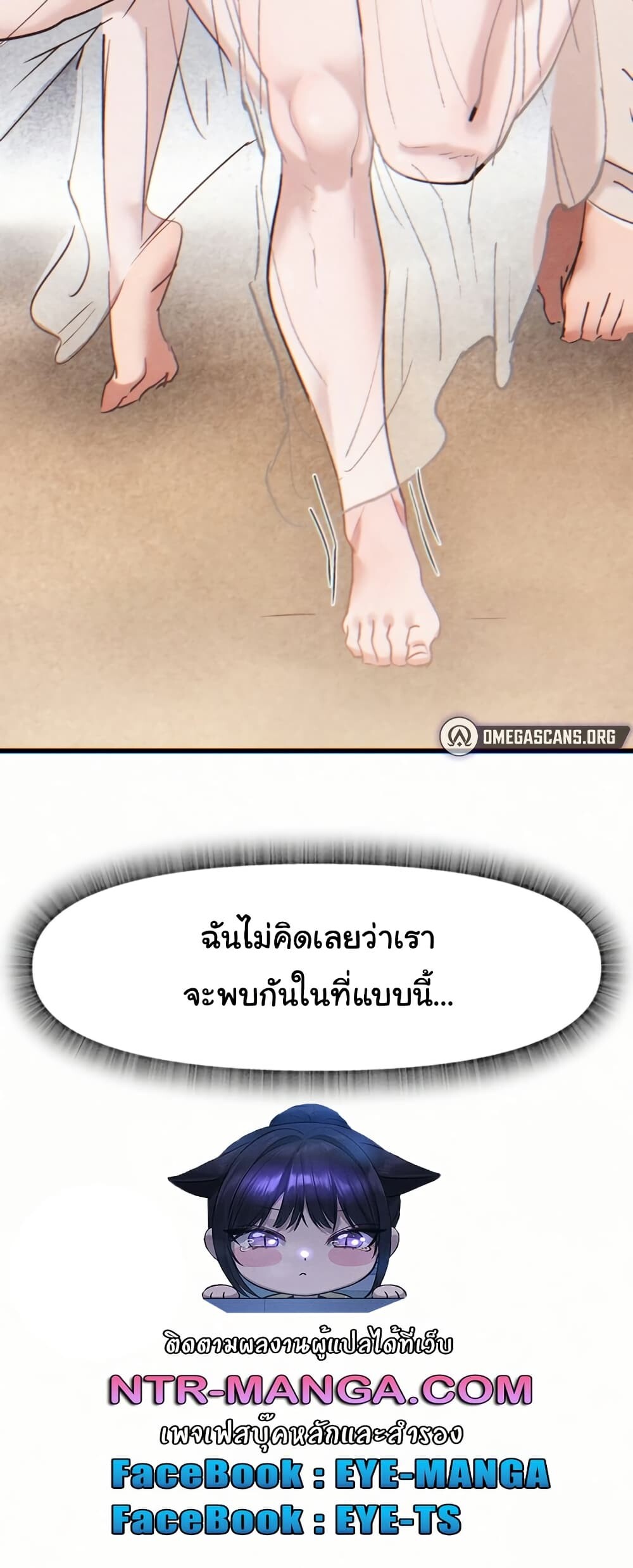 หน้า 81