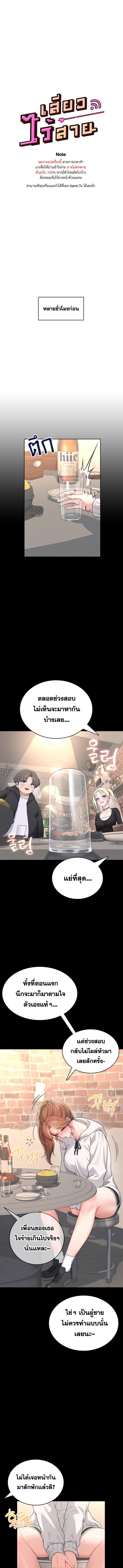 หน้า 1