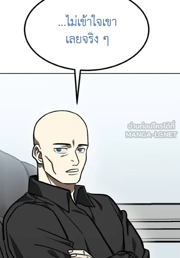 หน้า 104