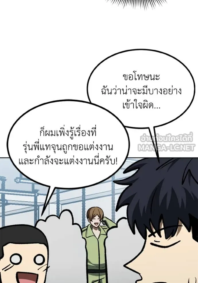 หน้า 104