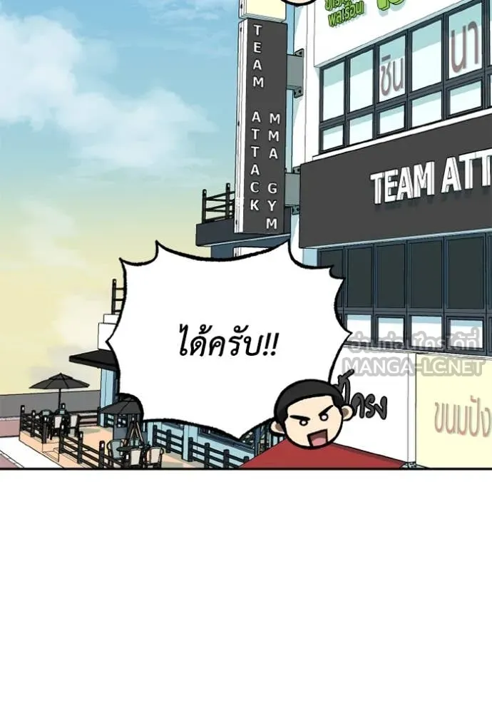 หน้า 108