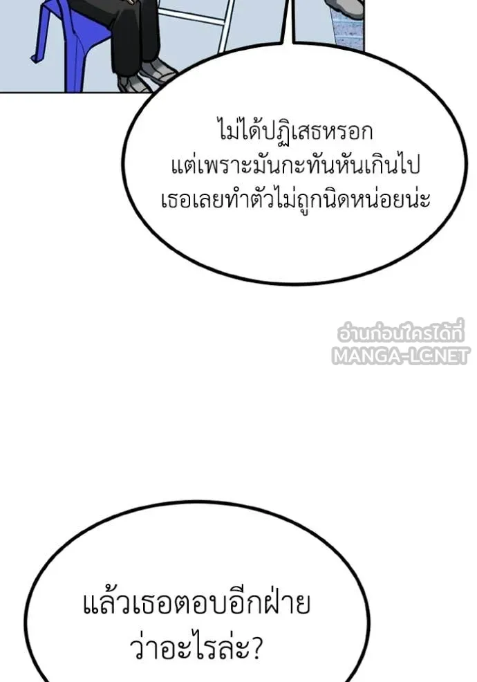 หน้า 77