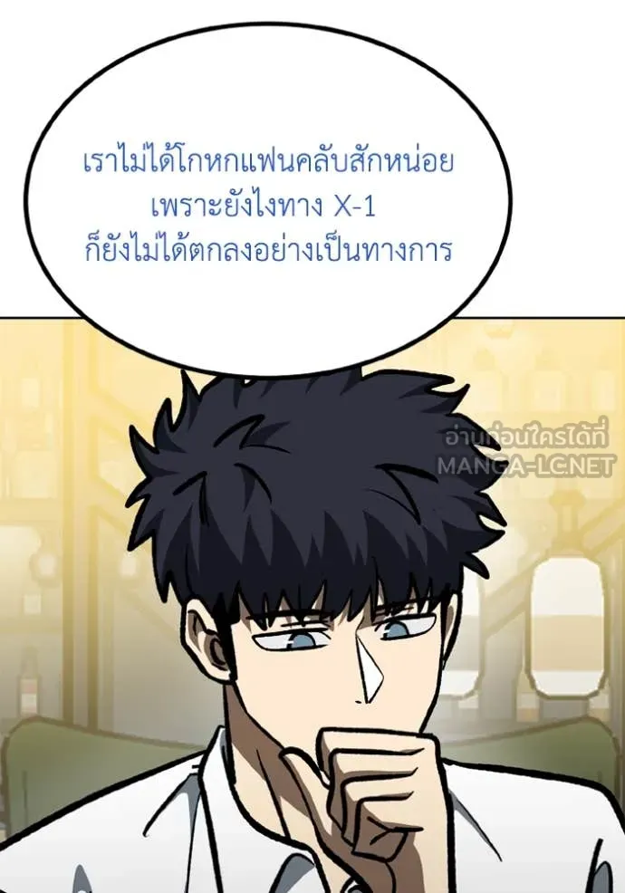 หน้า 82