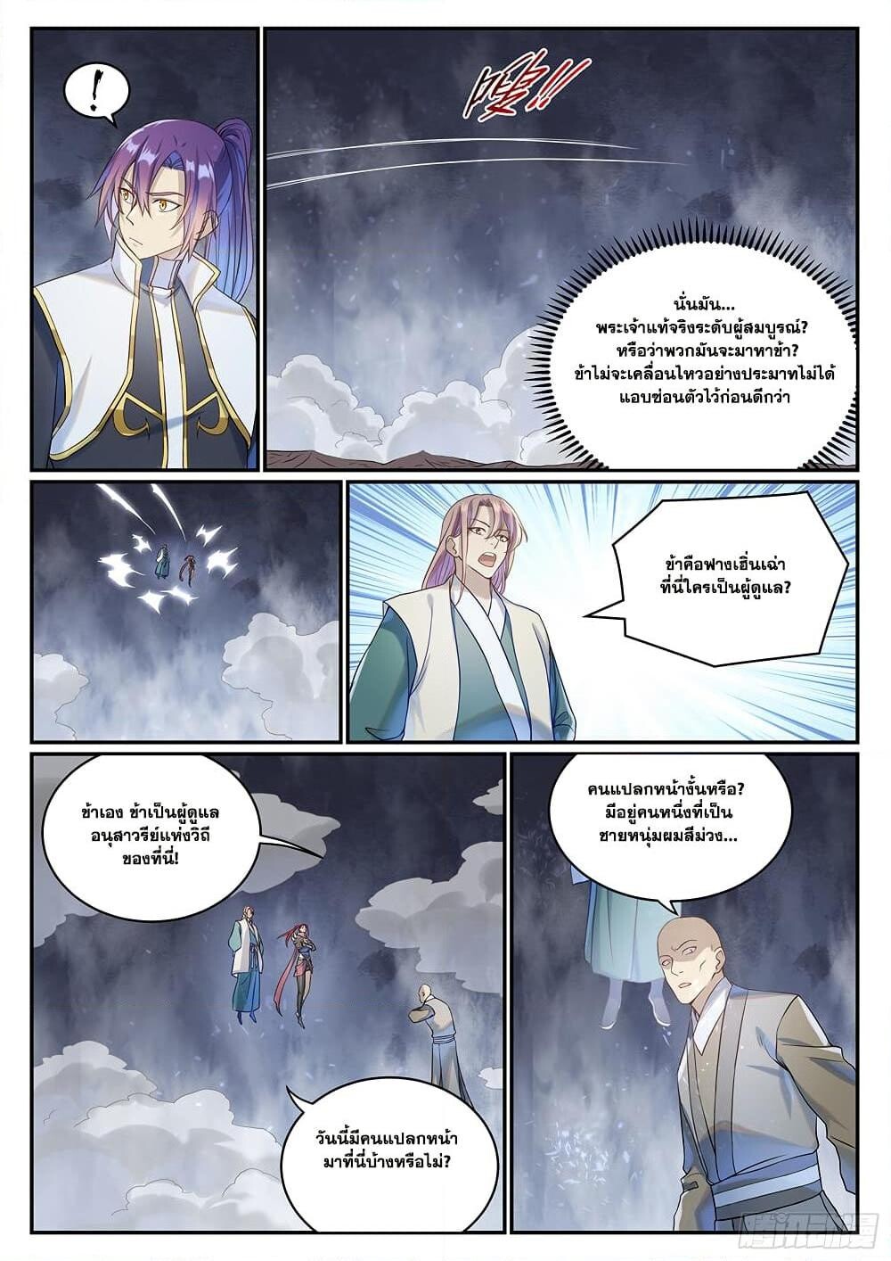 หน้า 9
