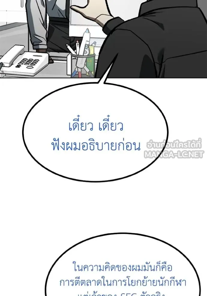 หน้า 84