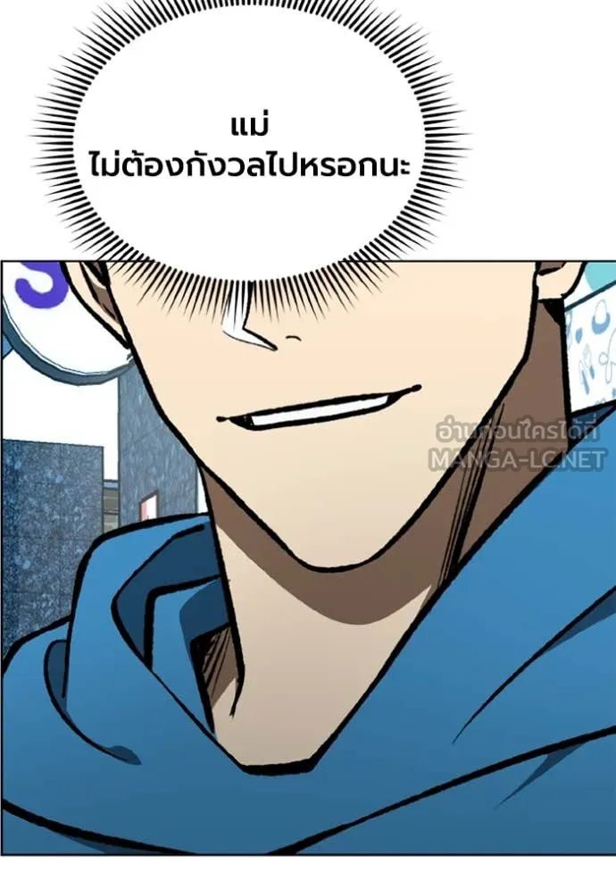 หน้า 86