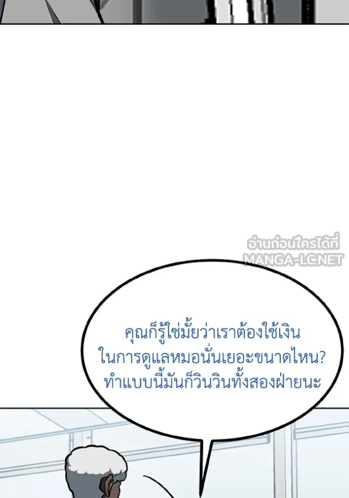 หน้า 89