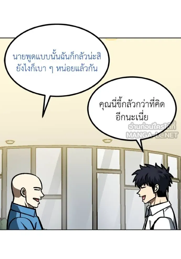 หน้า 92