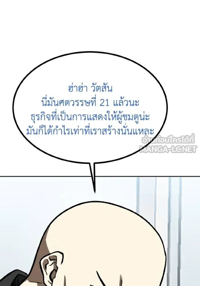 หน้า 93