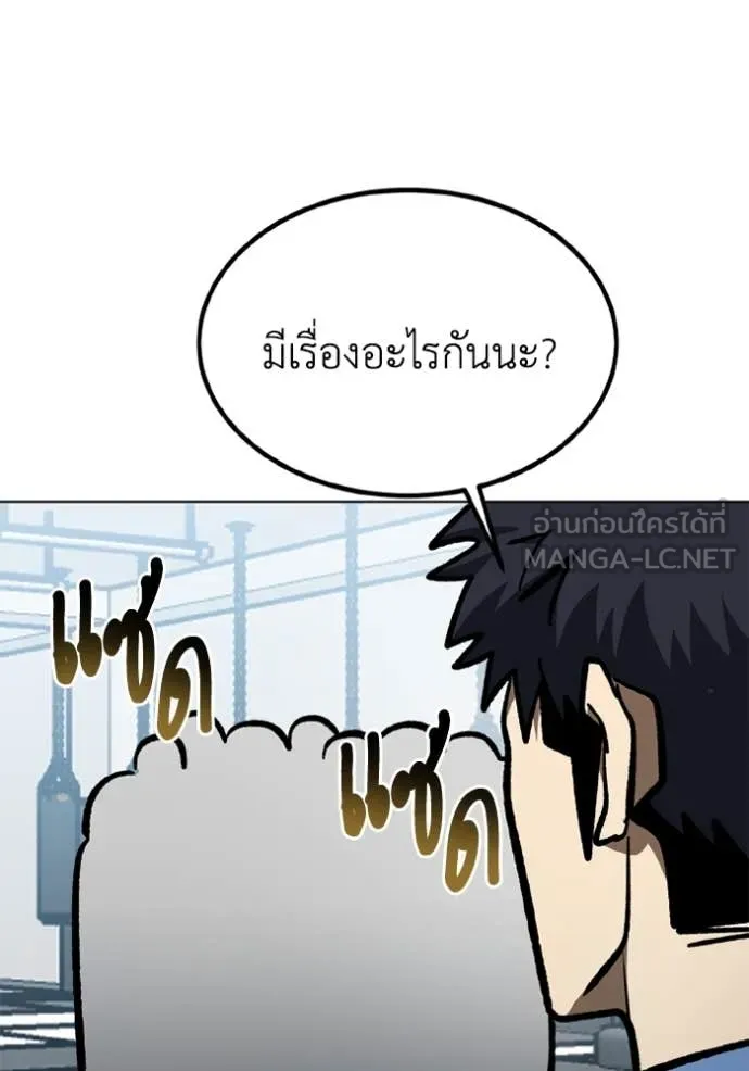 หน้า 98