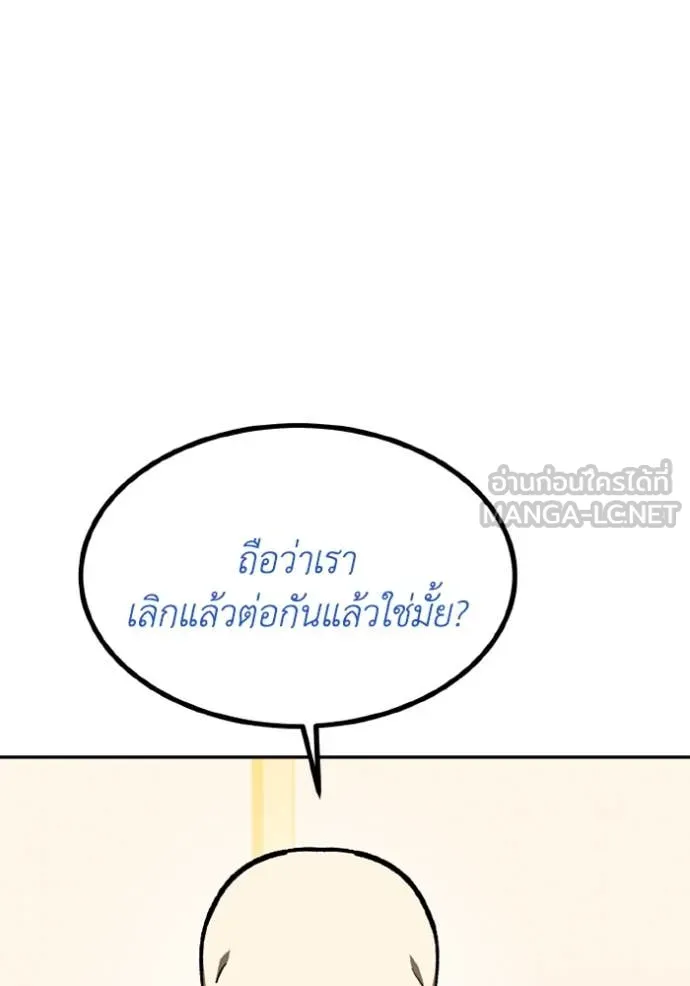 หน้า 98
