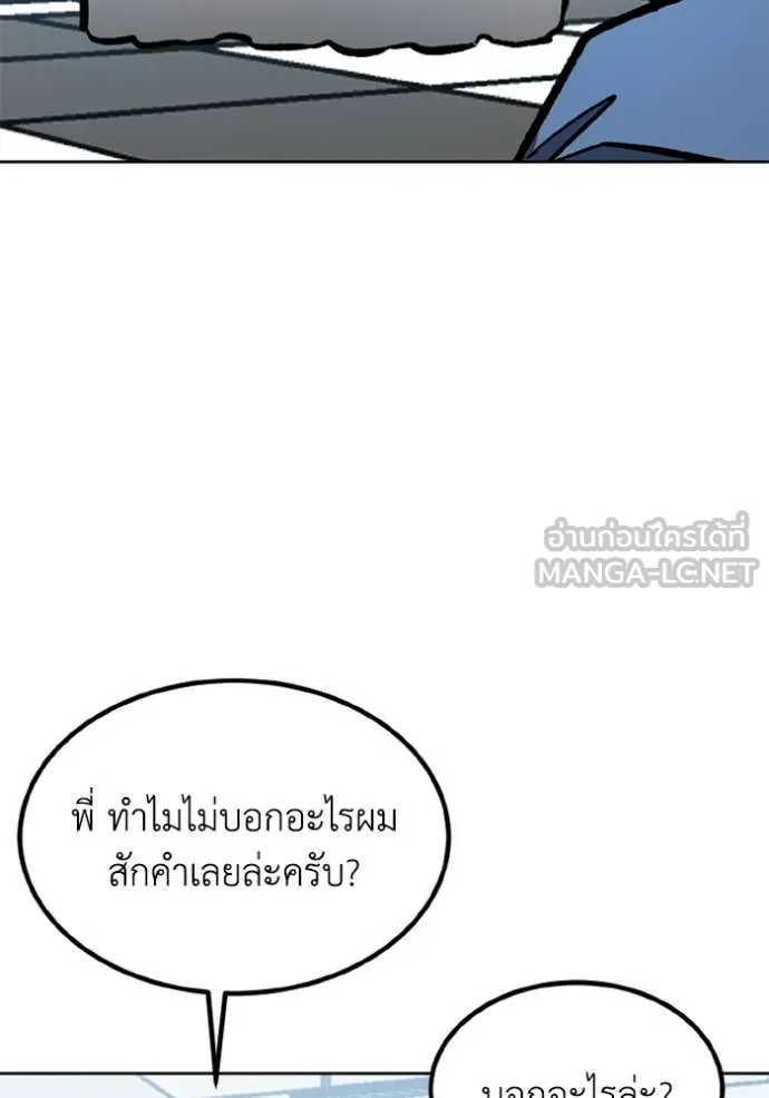 หน้า 99
