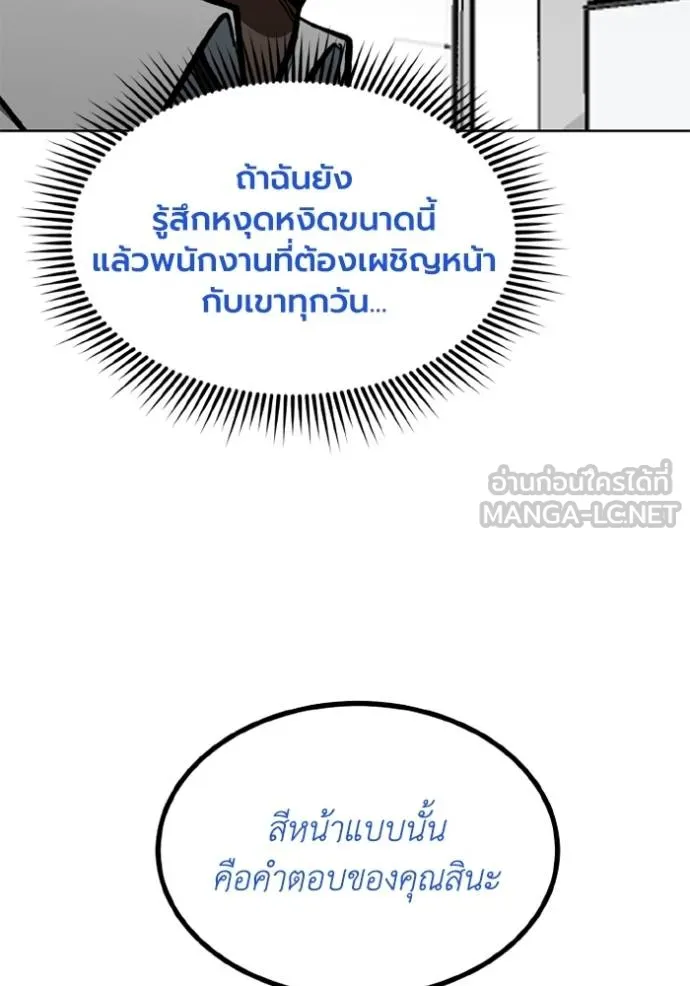 หน้า 100