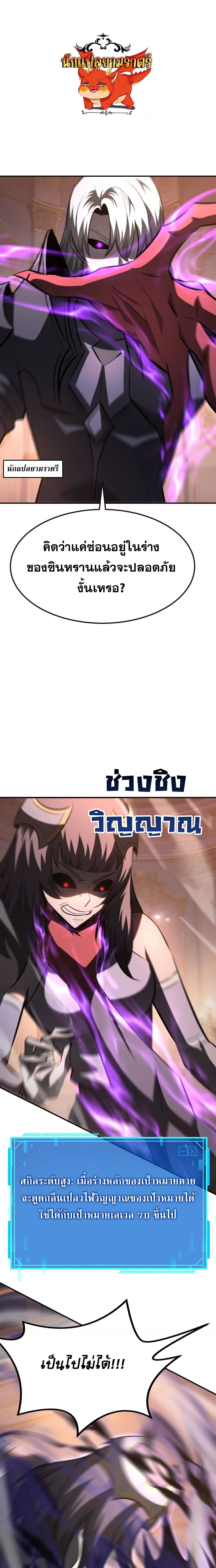 หน้า 1