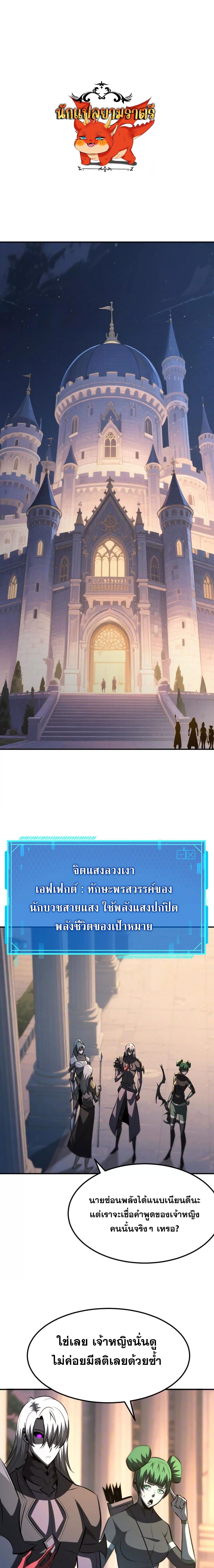 หน้า 1