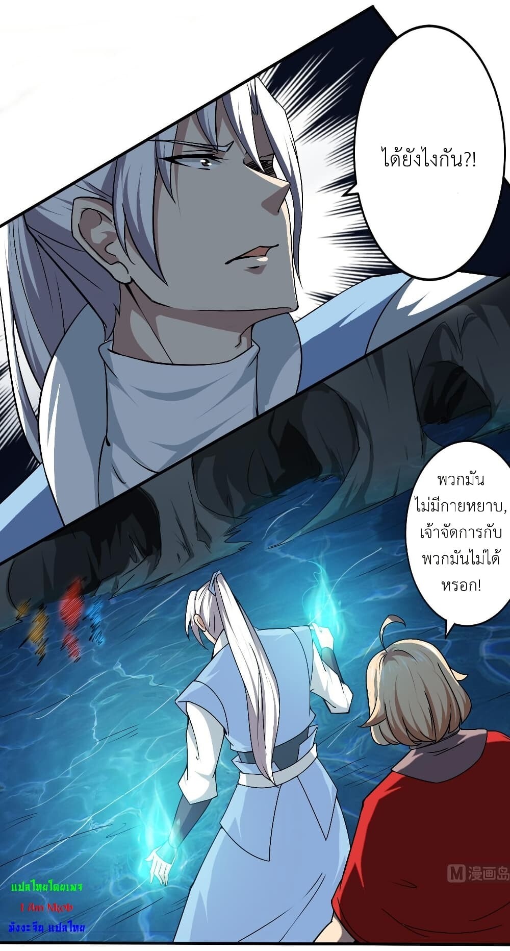 หน้า 10