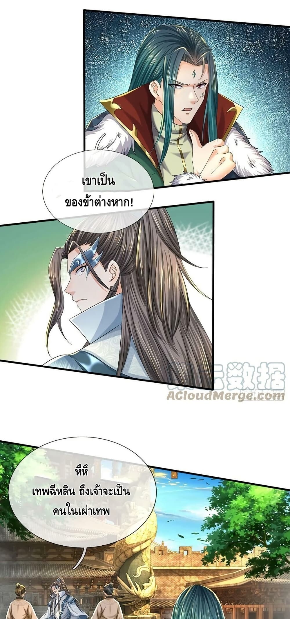 หน้า 13