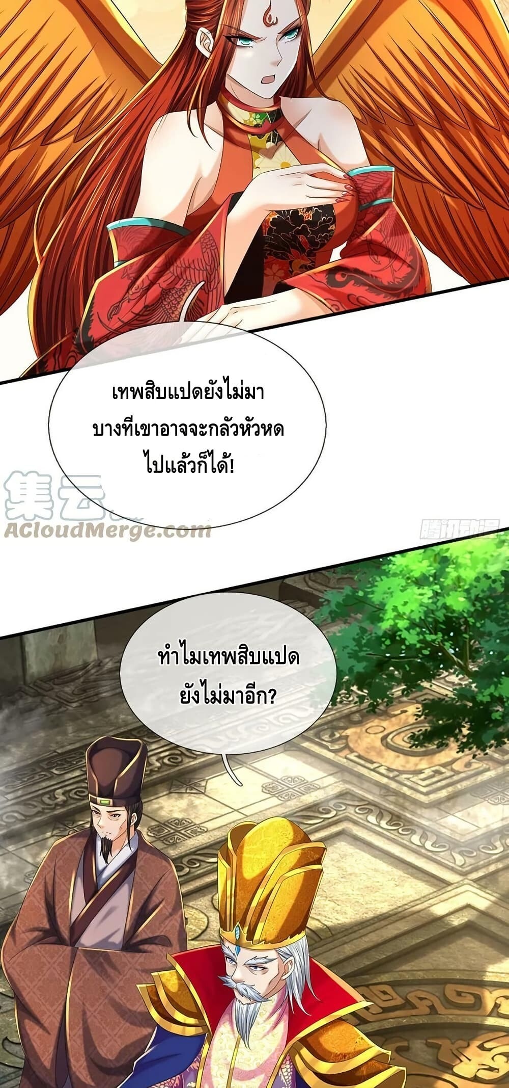หน้า 16