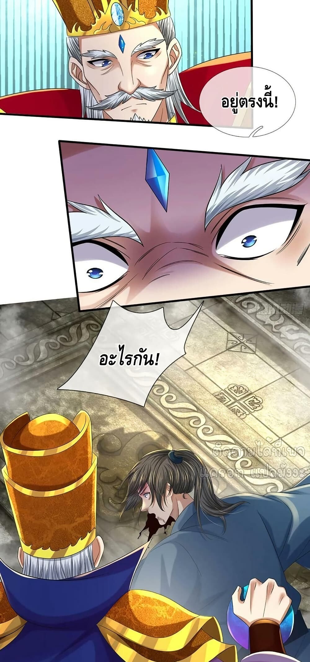 หน้า 18