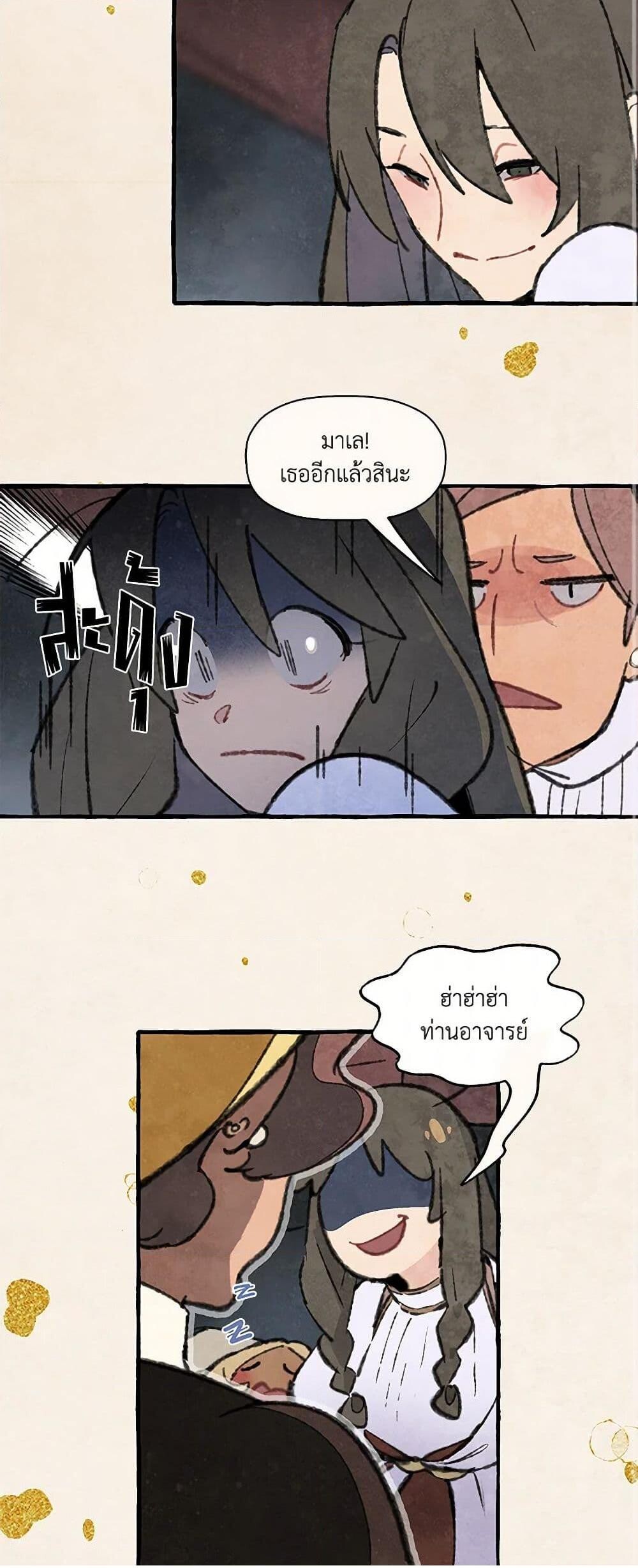 หน้า 21