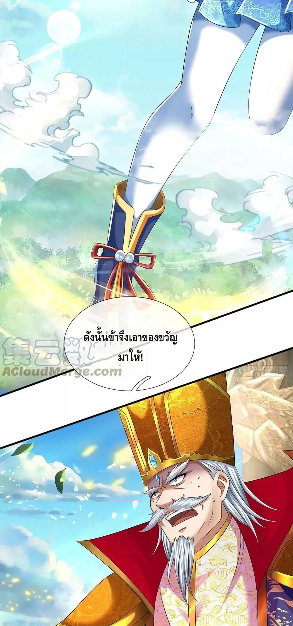 หน้า 22