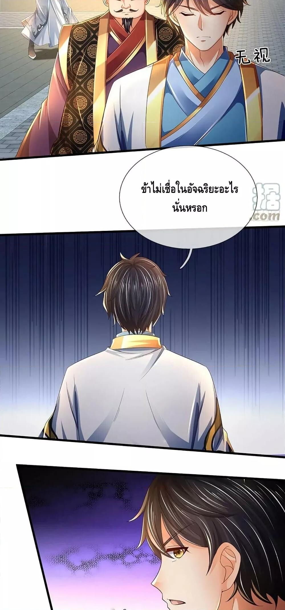 หน้า 25