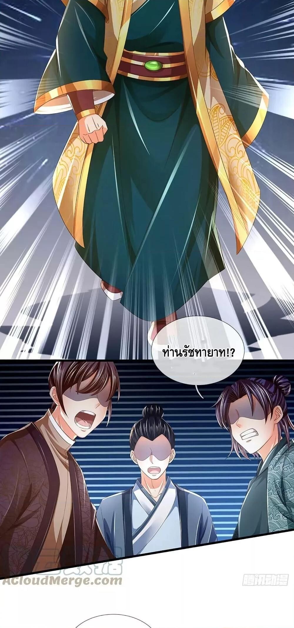 หน้า 30