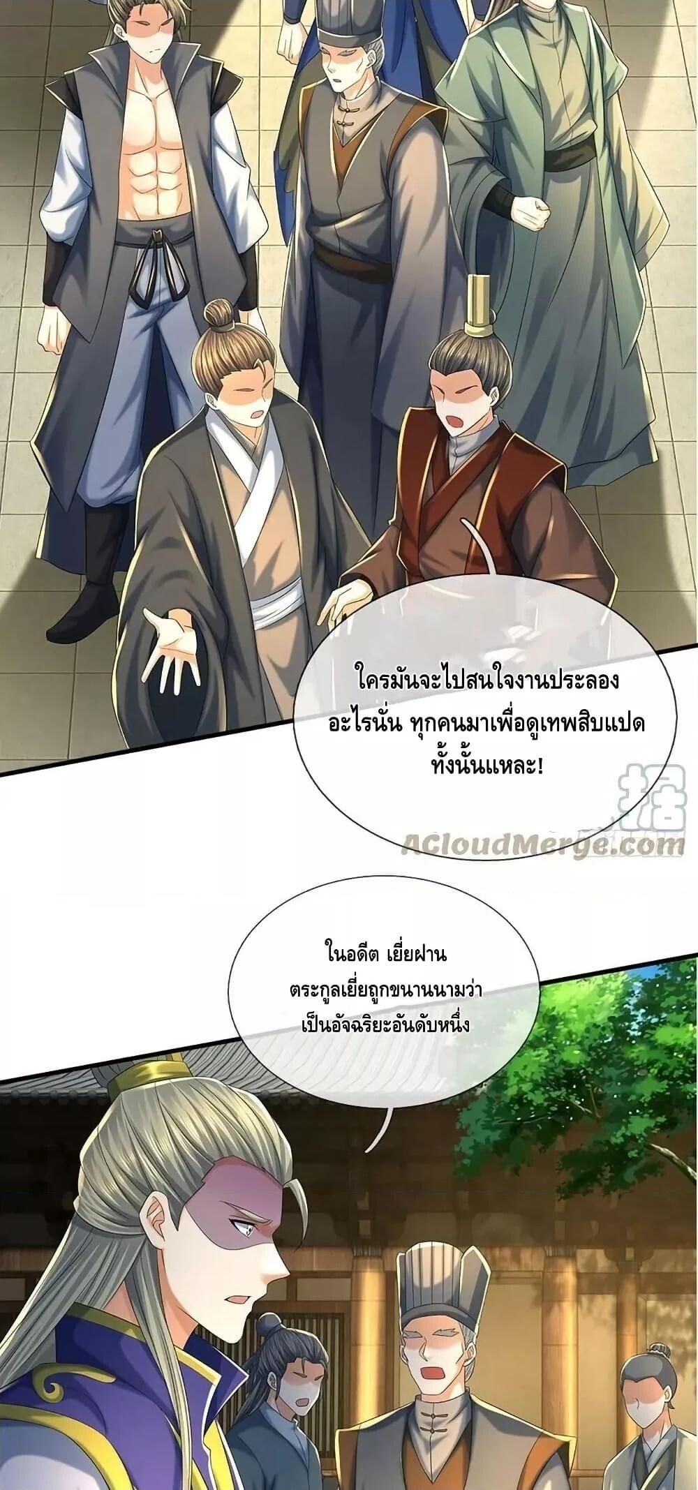 หน้า 3