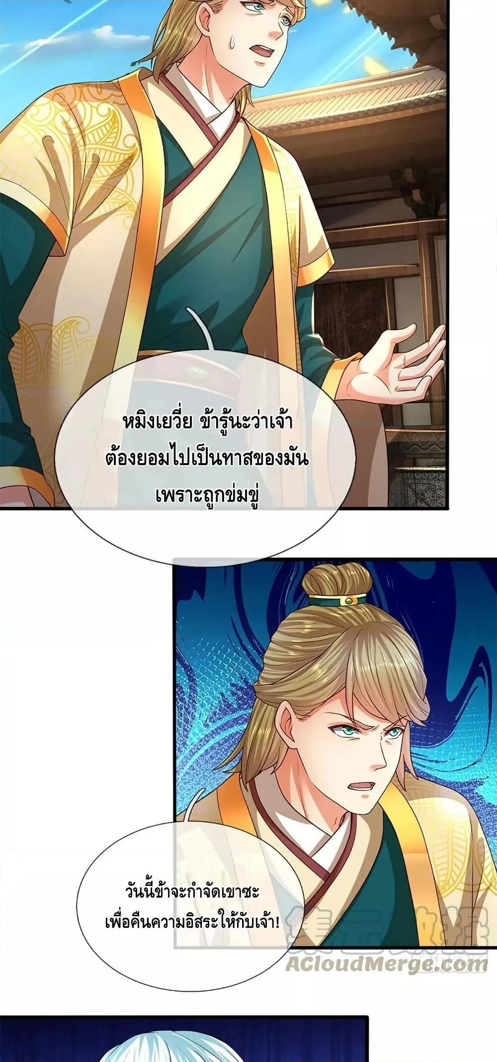 หน้า 35