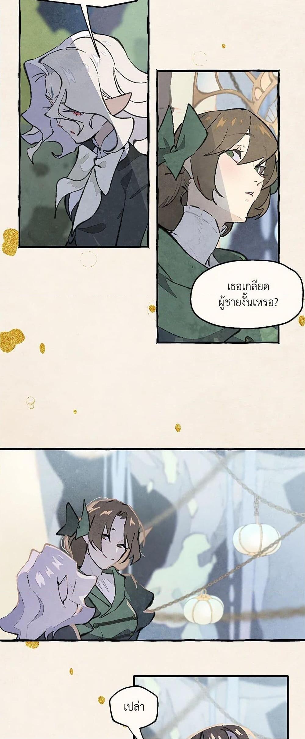 หน้า 35